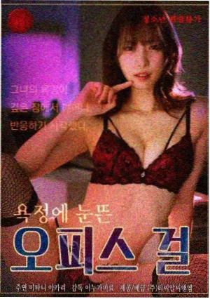 小姨与姐夫电视剧 第3集